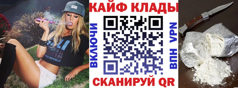 Как найти наркотики Кисловодск omg как зайти Cocaine Мефедрон Гашиш АМФ Лсд 25