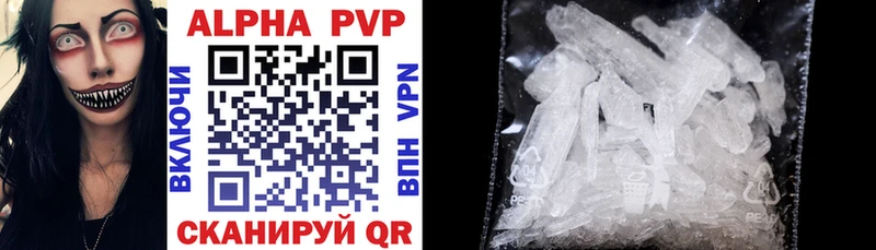 наркотики  Кисловодск  Alpha PVP мука 