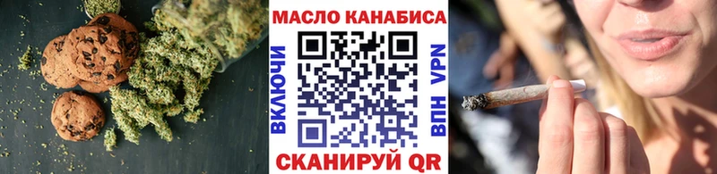 Cannafood марихуана  Кисловодск 