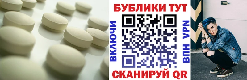 Экстази диски  Кисловодск 