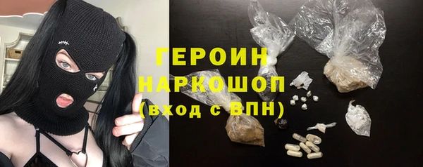 спайс Ельня