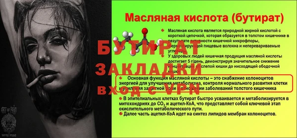 PSILOCYBIN Елизово