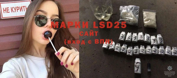ГАЛЛЮЦИНОГЕННЫЕ ГРИБЫ Дмитровск
