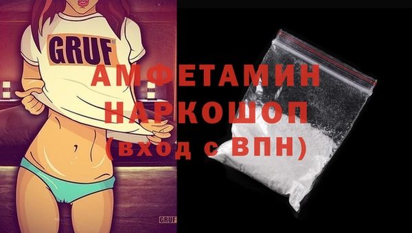 спайс Ельня