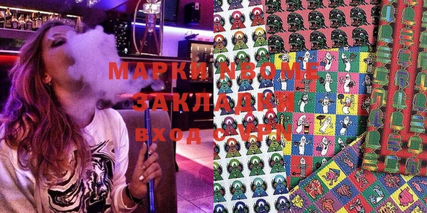 PSILOCYBIN Елизово