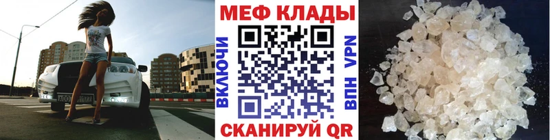 хочу наркоту  Кисловодск  МЕФ кристаллы 