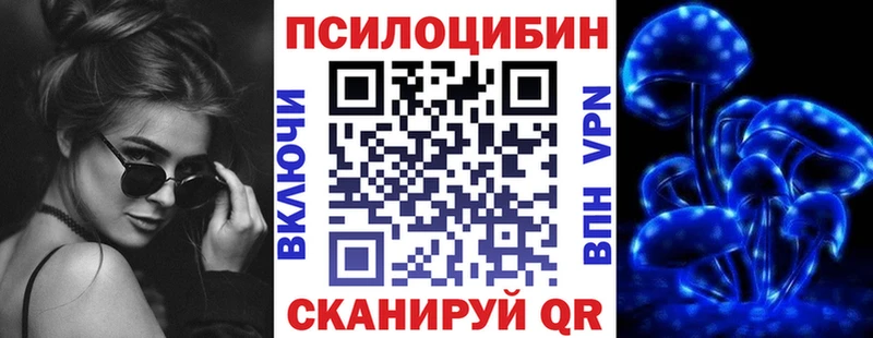 Псилоцибиновые грибы MAGIC MUSHROOMS  Кисловодск 